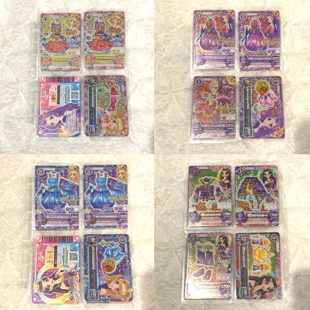 【最終値下】アイカツカード　プレミアムコーデ セット
