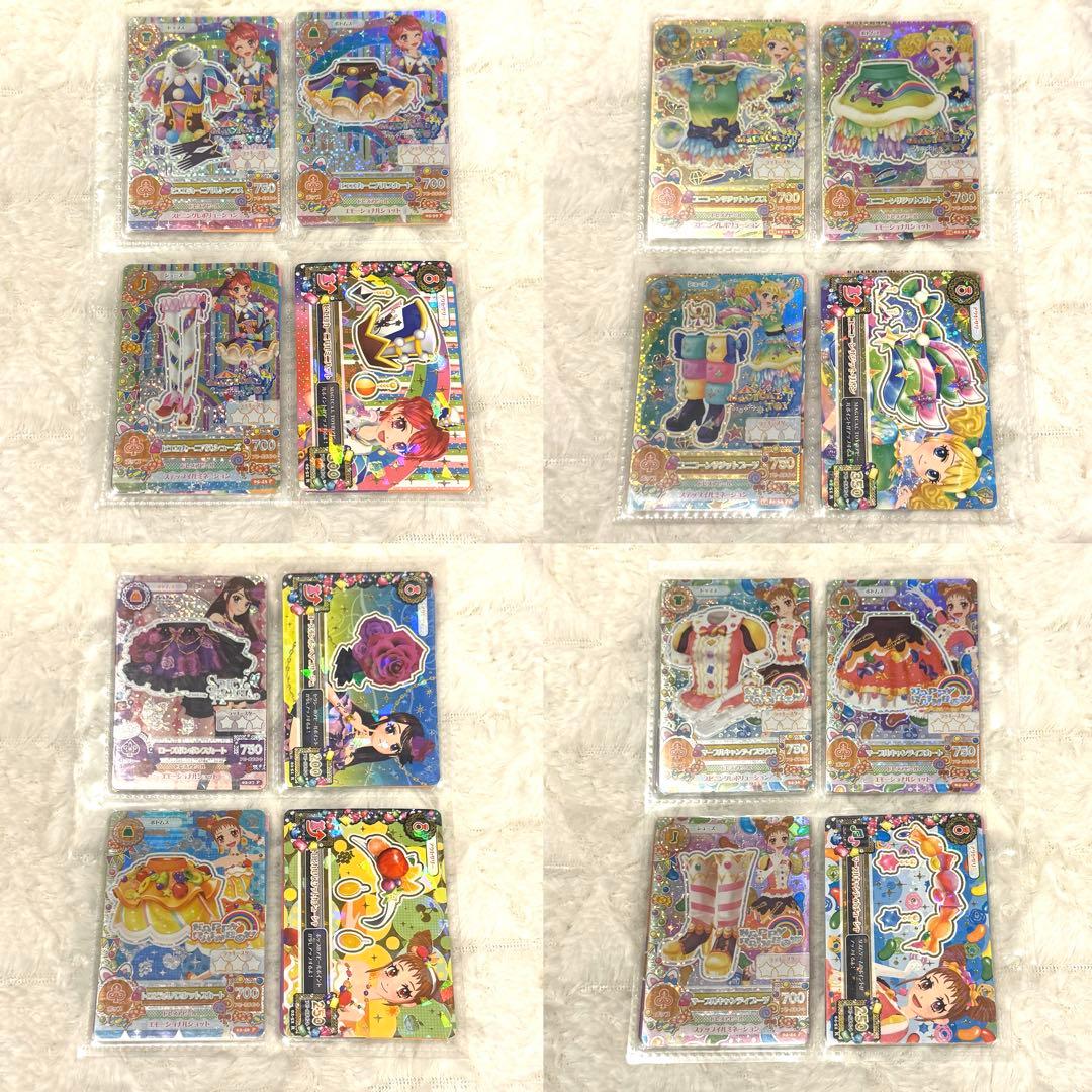 【最終値下】アイカツカード　プレミアムコーデ セット