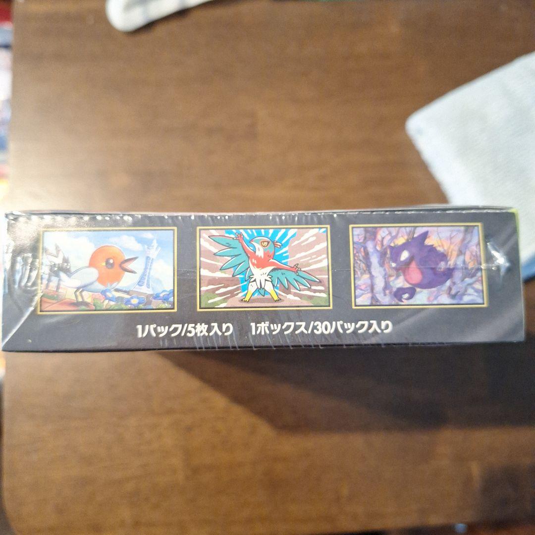 未開封シュリンク付き　ムニキスゼロ　box