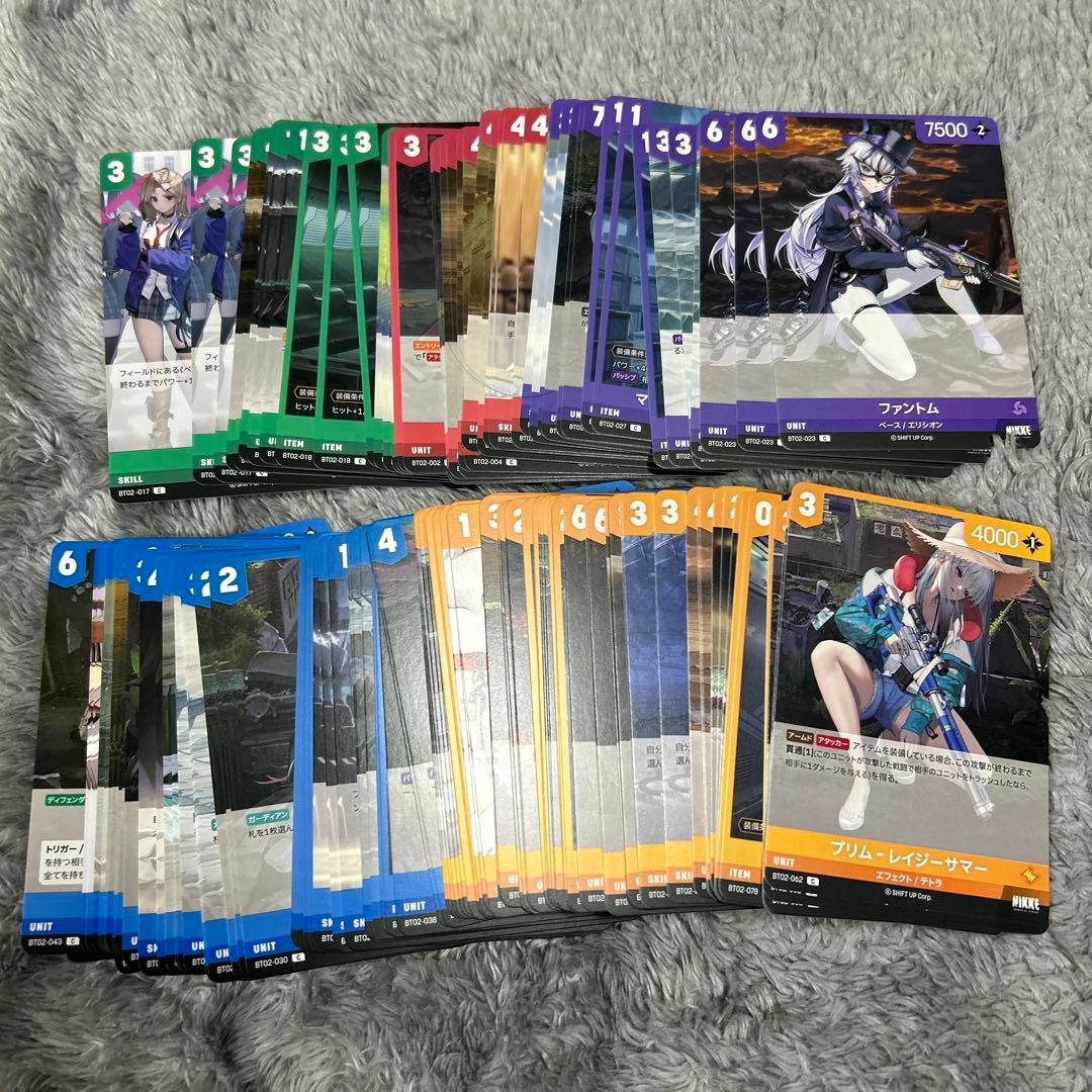 ニベルアリーナ　ザ・キングダム　SR以下ほぼ3コン