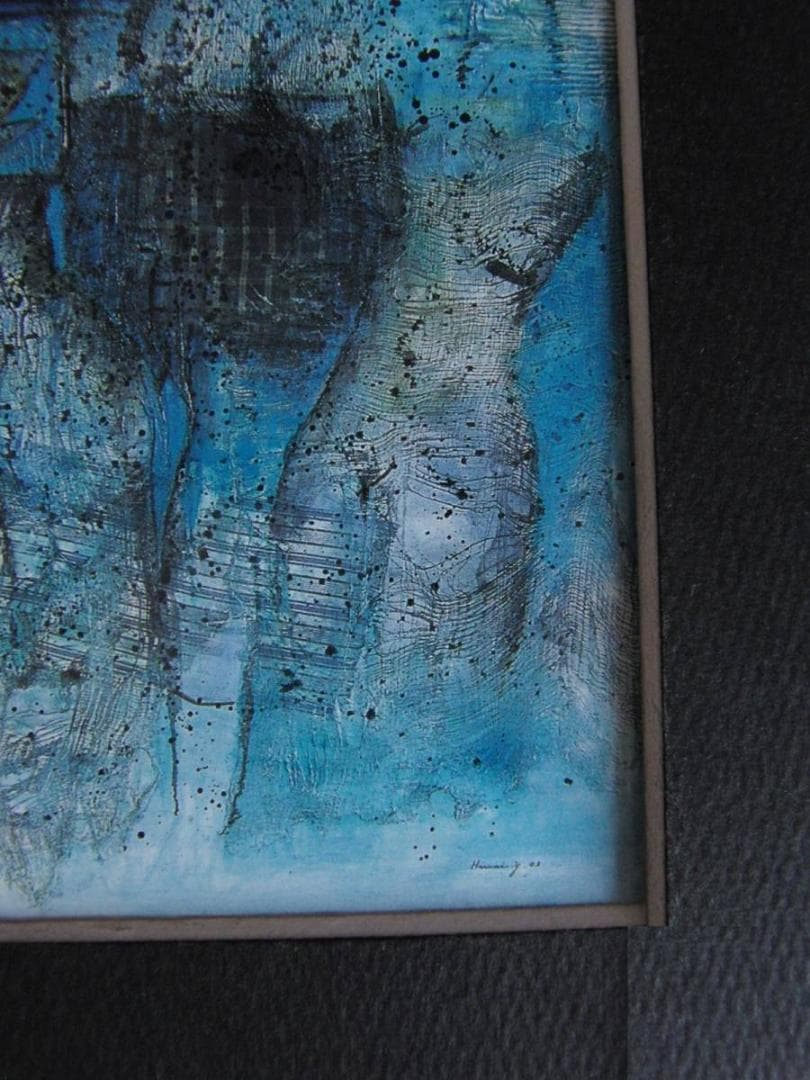 吉岡治美、【エヴァの誘い】、希少な額装用画集より、新品額装付