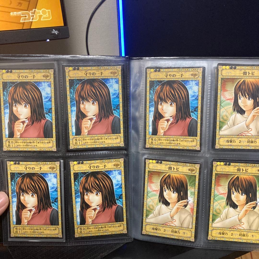 ヒカルの碁　カード