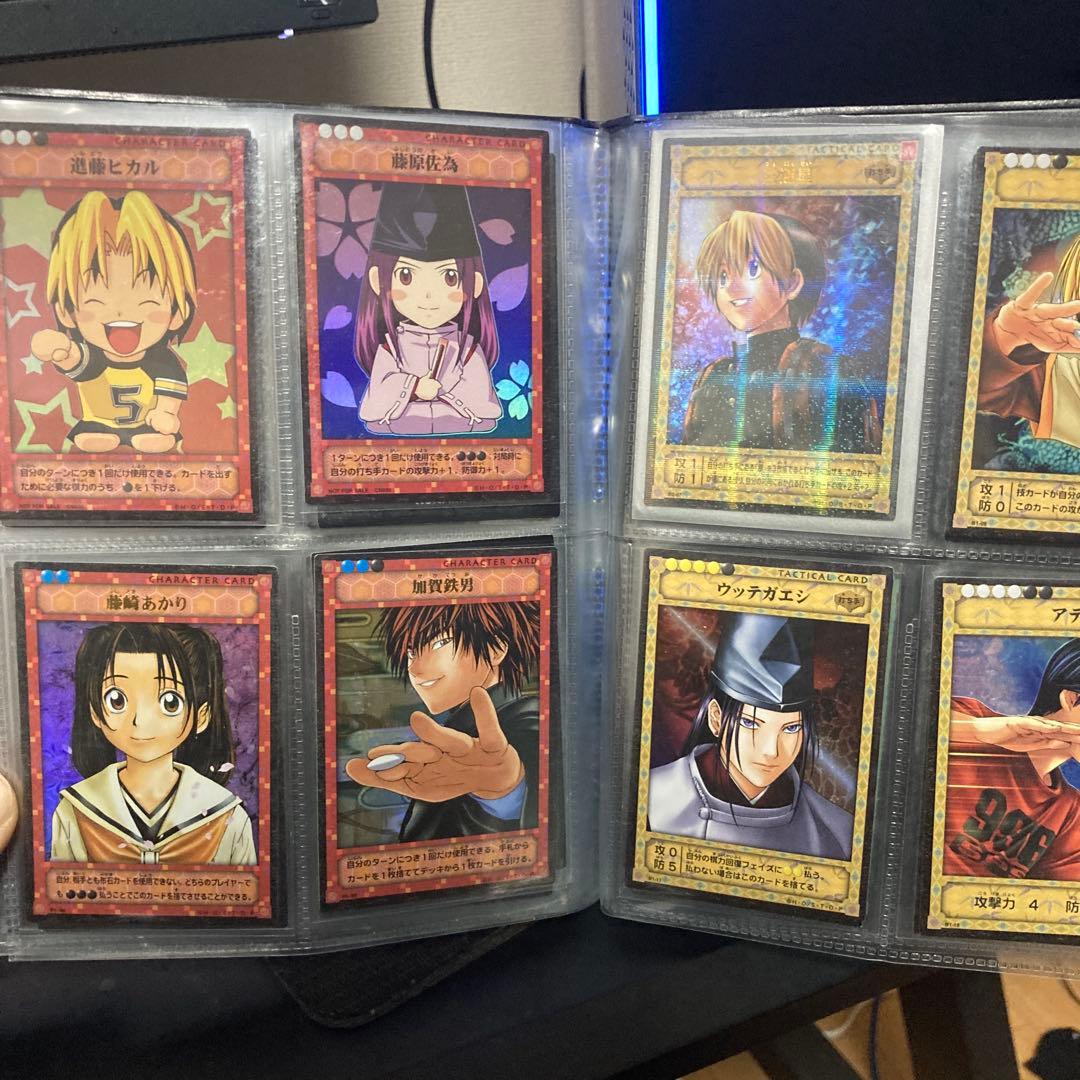 ヒカルの碁　カード