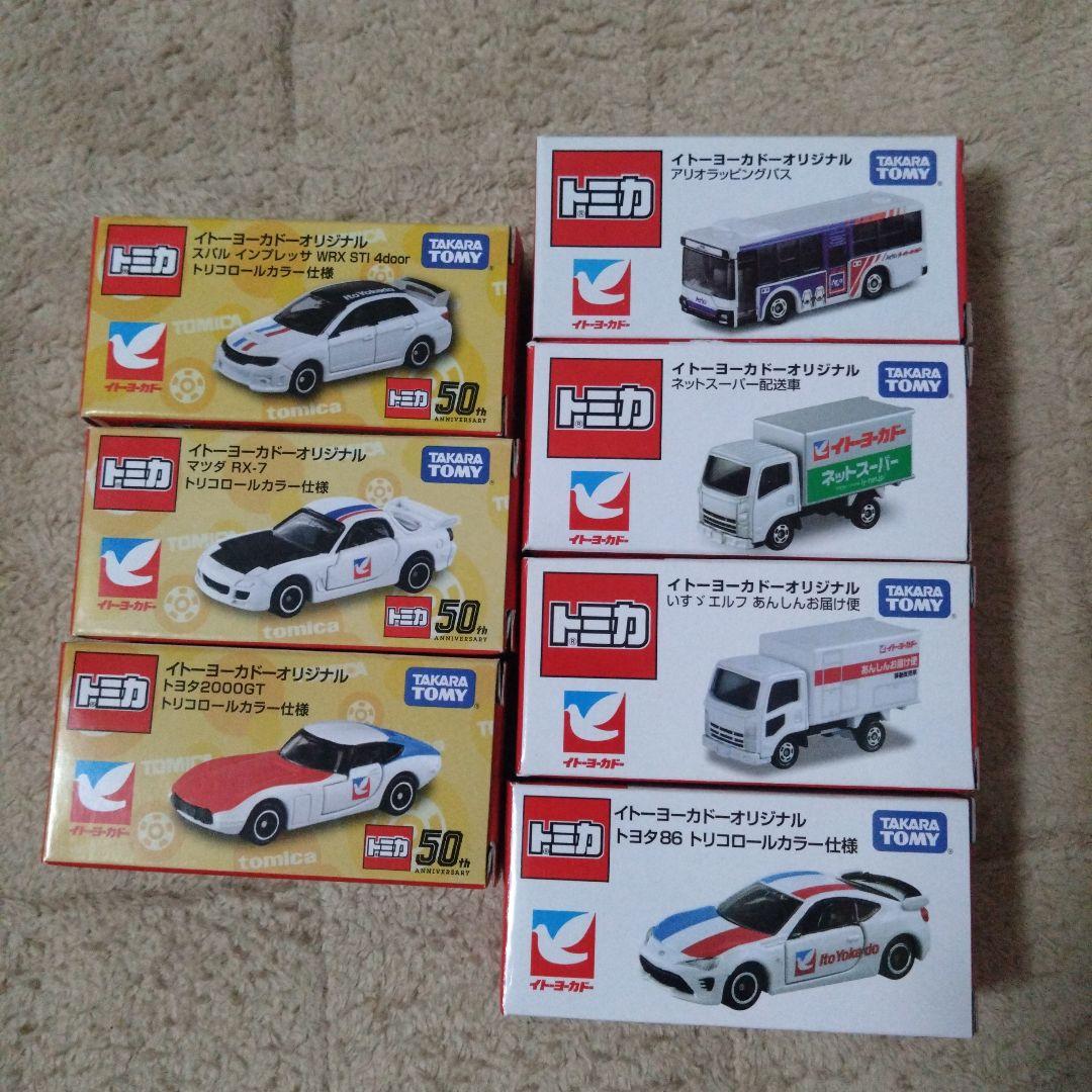 【だるまる様ご購入専用】