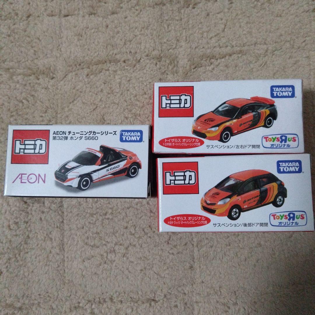 【だるまる様ご購入専用】