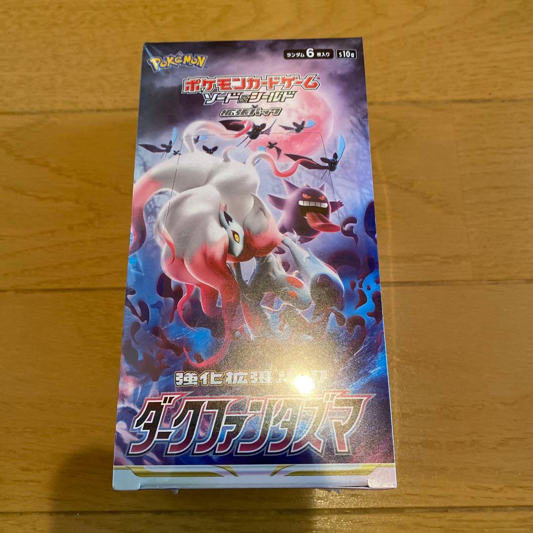 ダークファンタズマ　ボックス　シュリンク付き