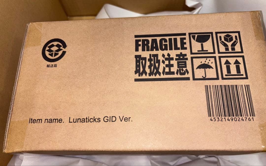 大怪獣シリーズ ルナチクス 蓄光Ver. 少年リック フィギュア エクスプラス