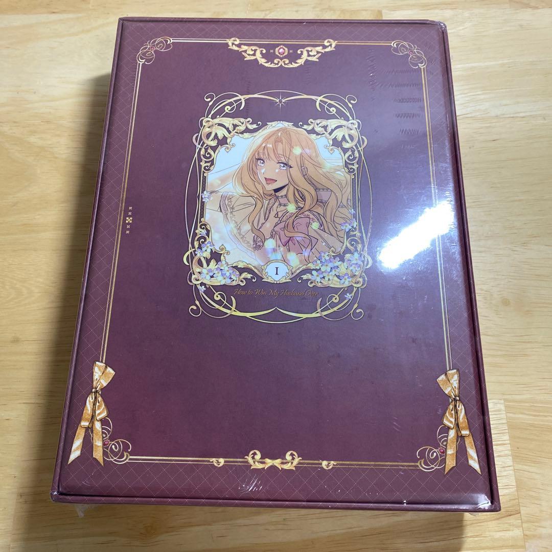 猫*郎様 夫を味方にする方法　1巻　ドイツ版　特装版　アクリルスタンド　ステッカ