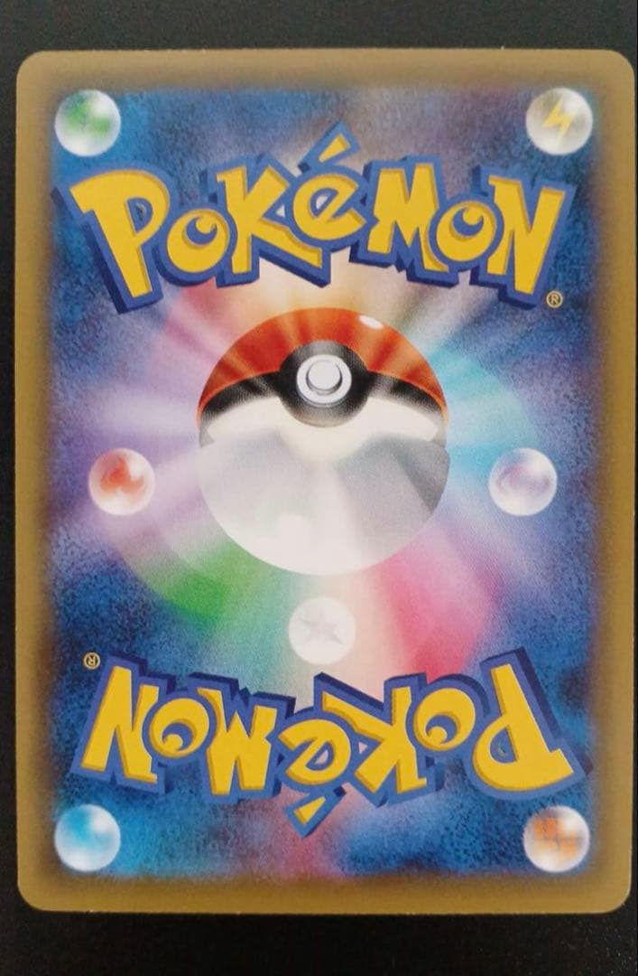 △ポケカ　冷酷の反逆者　サーナイトEX 059/054/XY11/B UR