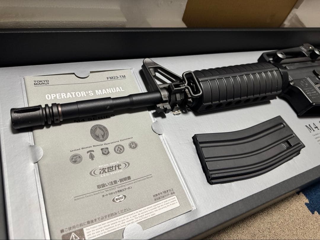 東京マルイ次世代電動ガンM4A1