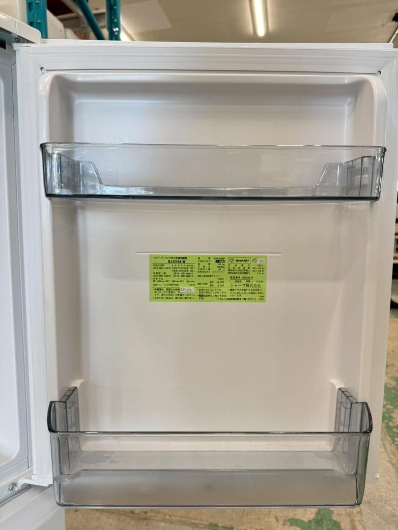 大阪送料無料★3か月保障付★冷蔵庫★2022年★SJ-D15J-W★IR-372