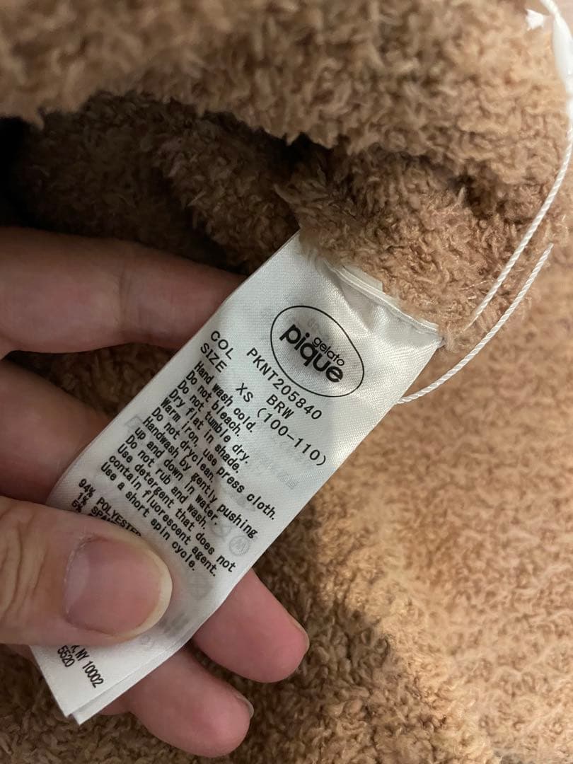 ジェラピケ あつまれどうぶつの森 たぬきち キッズパジャマ XSサイズ