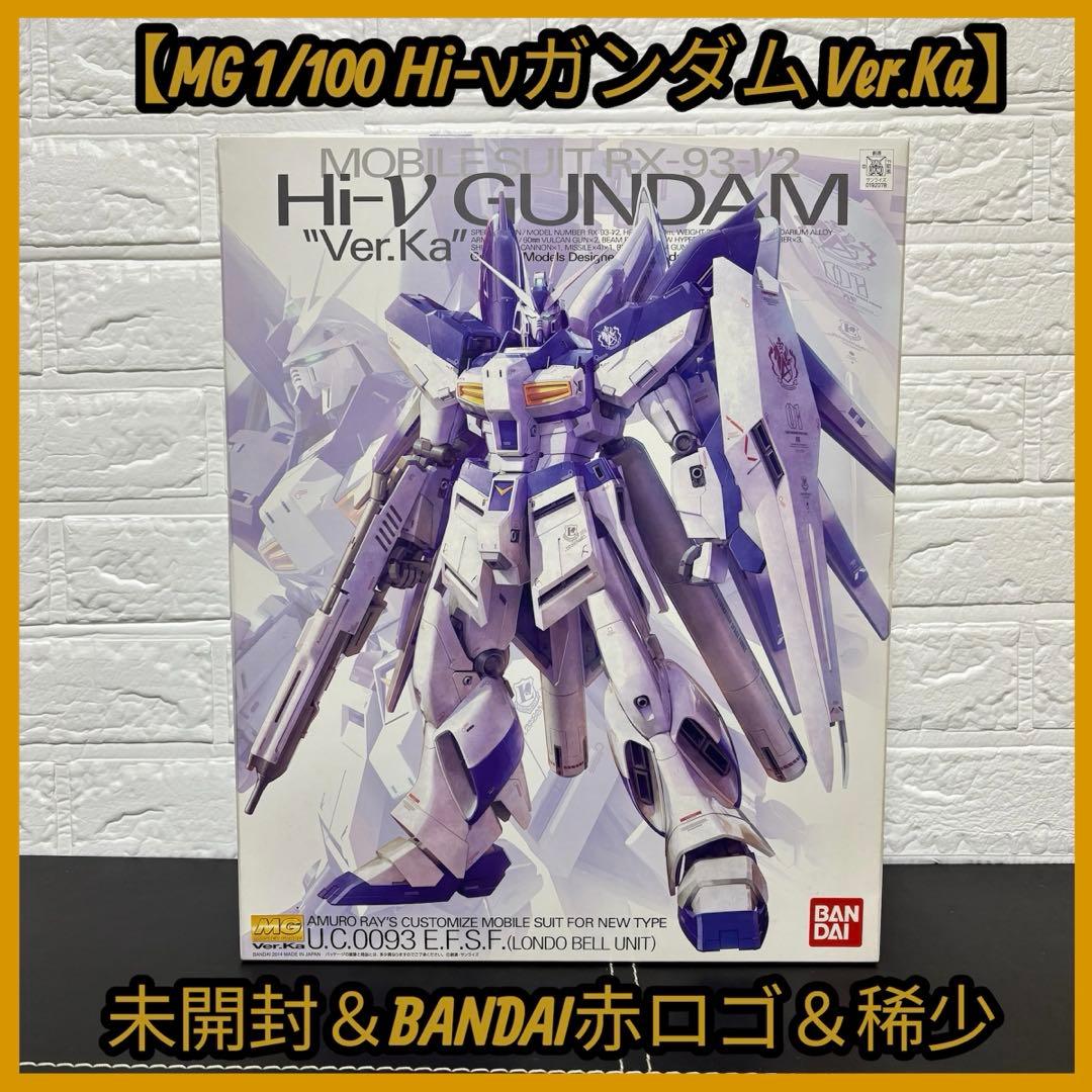 【限定品】 MG Hi-νガンダム Ver.Ka プラモデル ガンプラ 未組立品