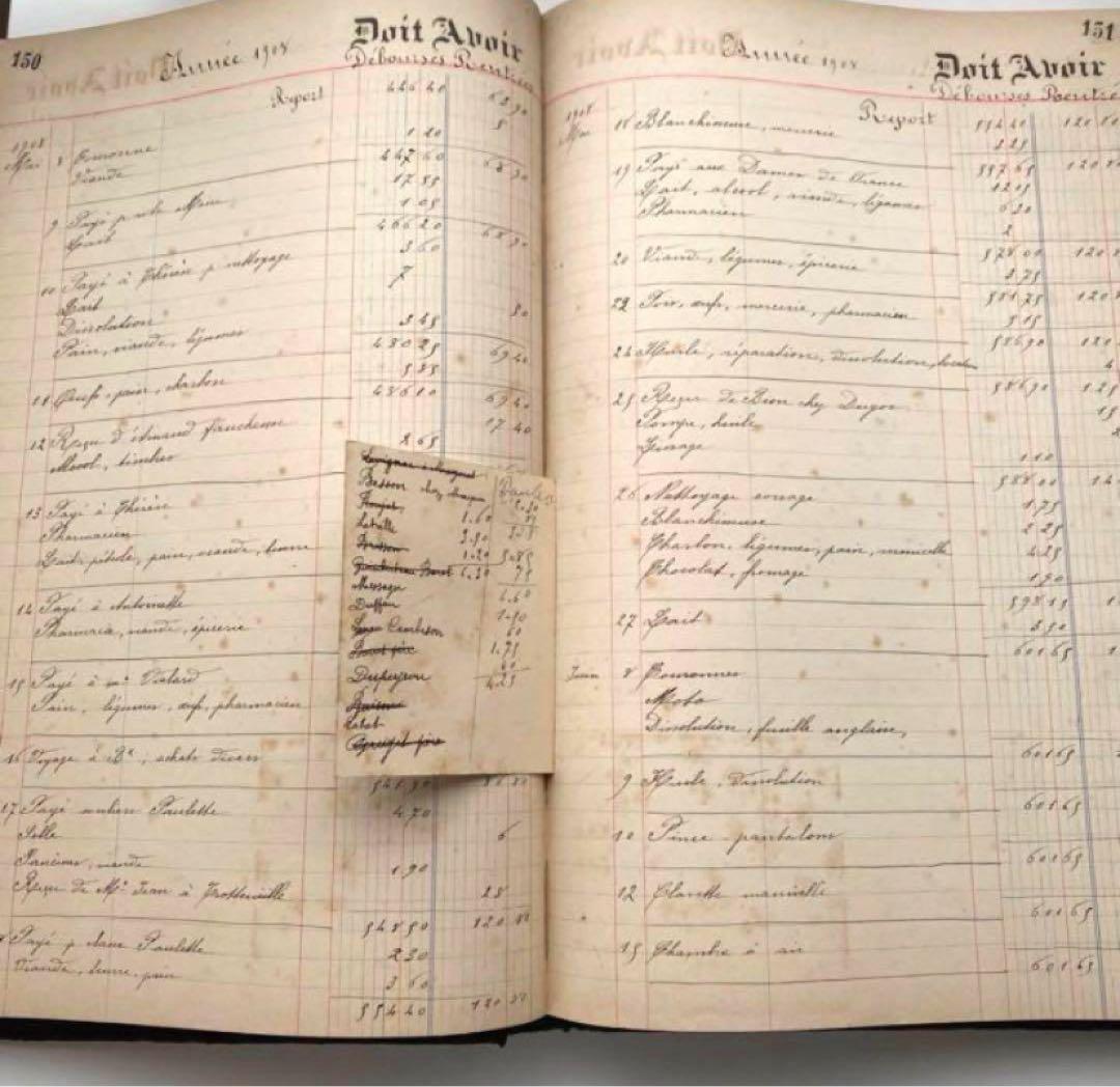 フランスアンティーク　大判帳簿１冊　c20