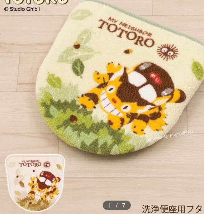 グリーン色　ジブリ　となりのトトロ　ネコバス　トイレマットセット　新品