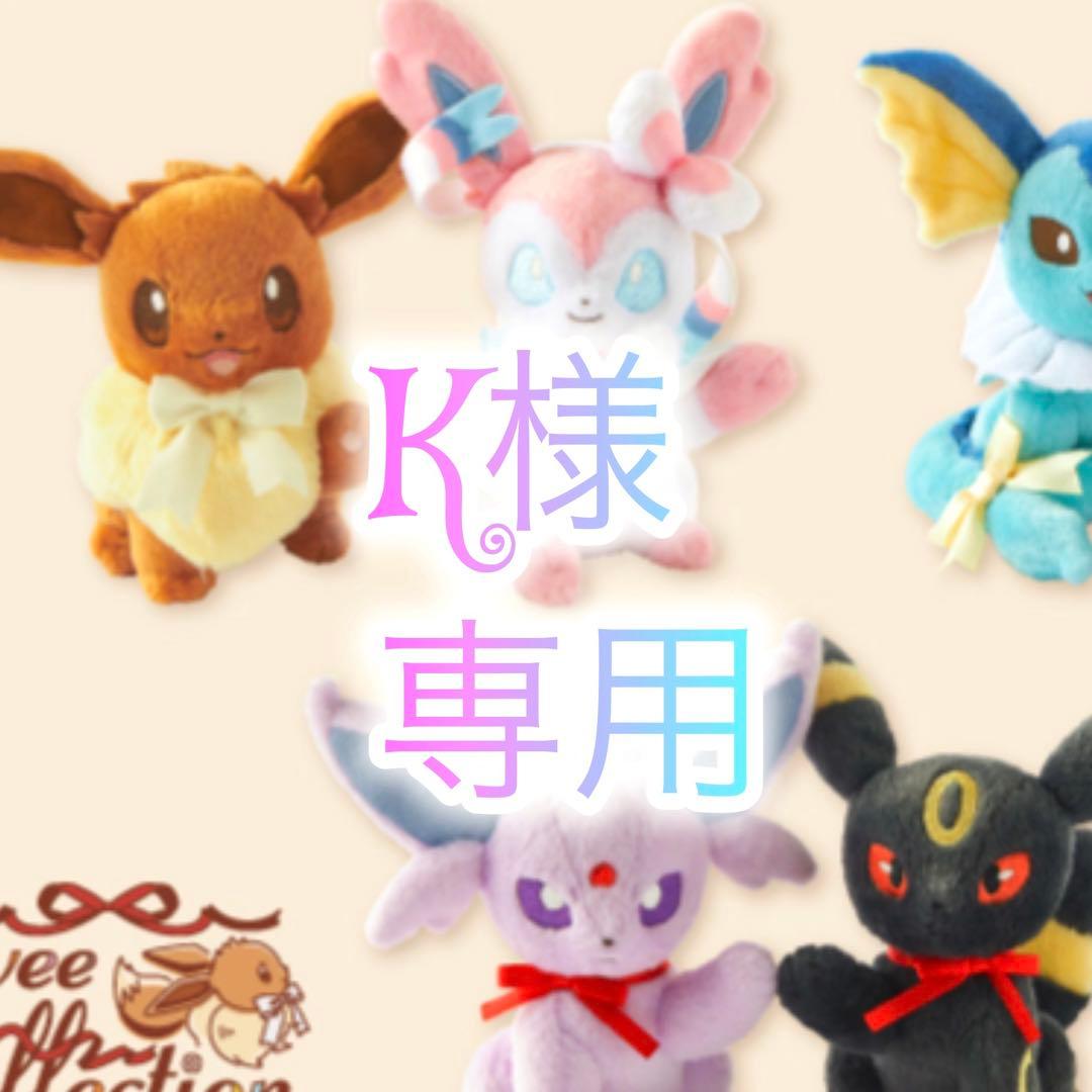 カンナギページ