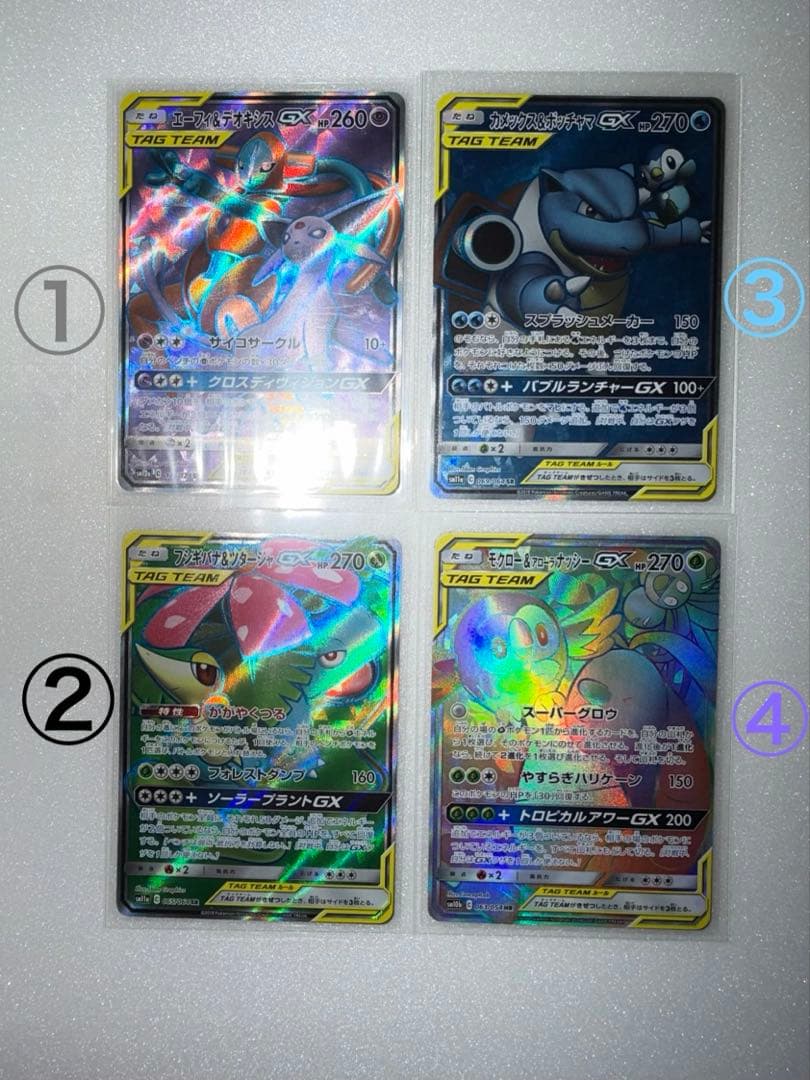 ポケモンカード　GX SR まとめ売り