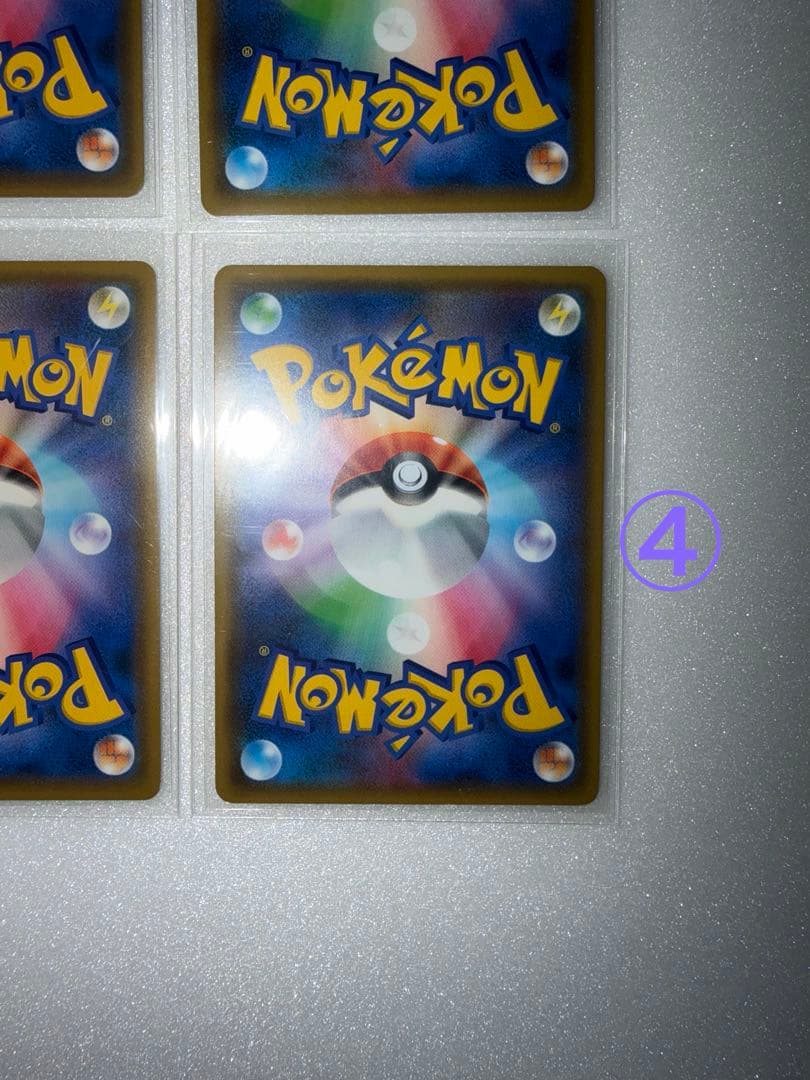 ポケモンカード　GX SR まとめ売り