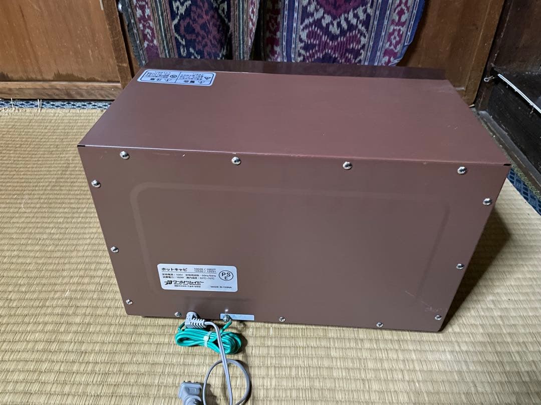 新品　ホットキャビ　タオルウォーマー ブラウン コンパクト