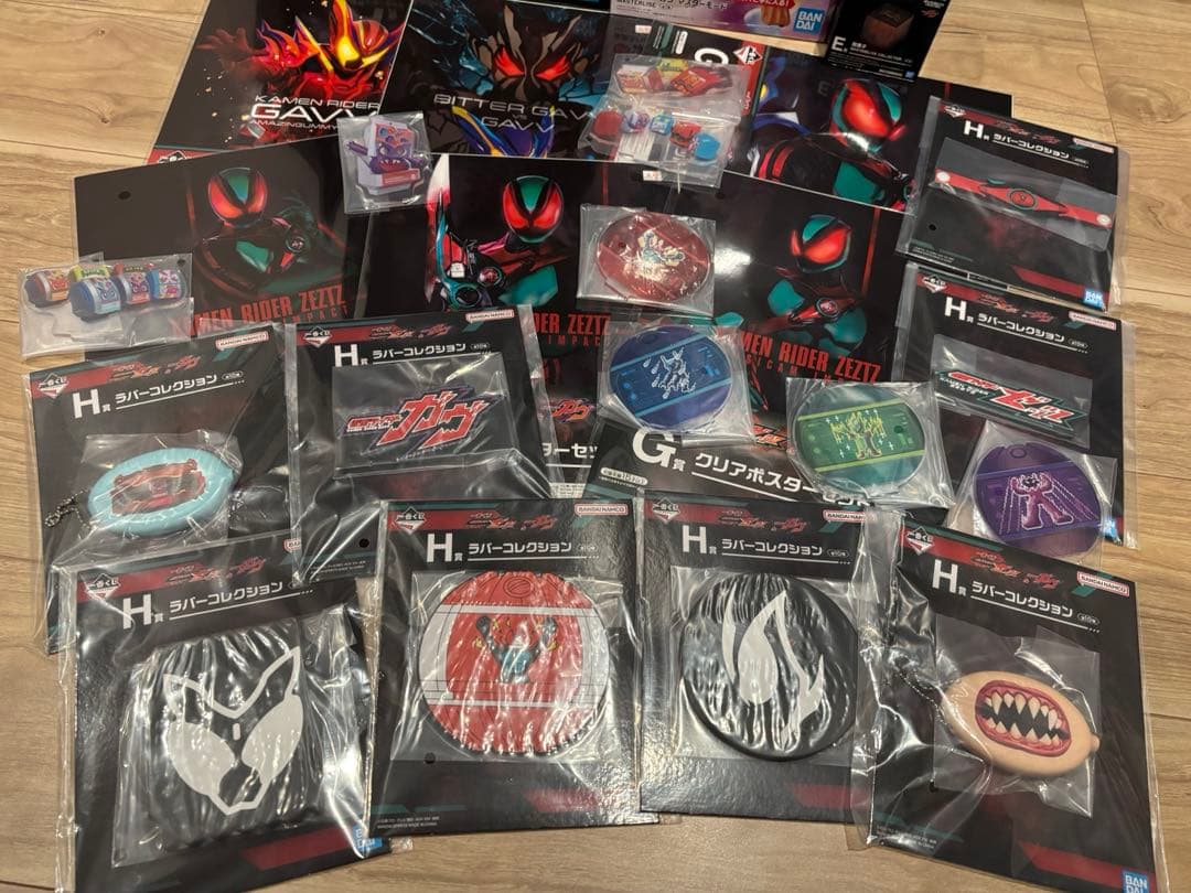 25点セット　一番くじ　仮面ライダー　ゼッツ　ガヴ　ラストワン　フィギュア