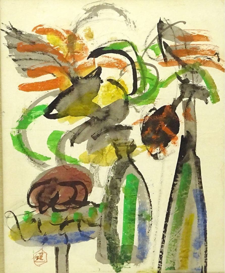 芹沢銈介 『柿』直筆 日本画