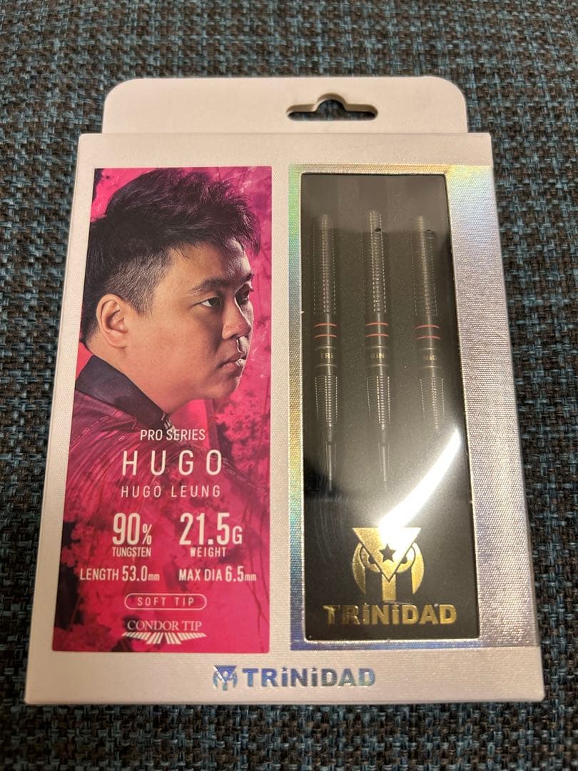 む*ょ様 【トリニダード】ヒューゴ ヒューゴ・リョンモデル 2BA