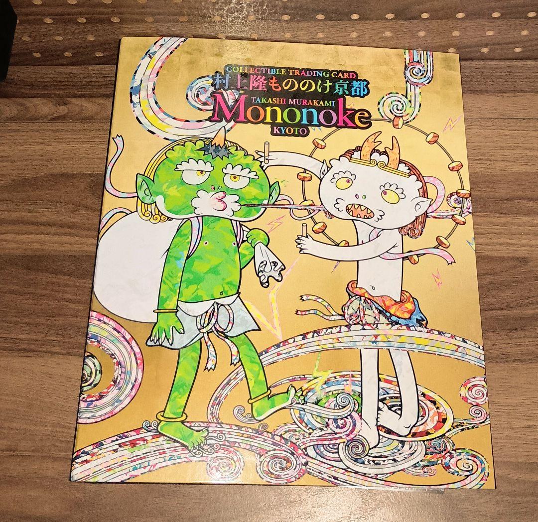 村上隆 もののけ京都　全108枚　セミコンプリート(107, 108はサンプル)