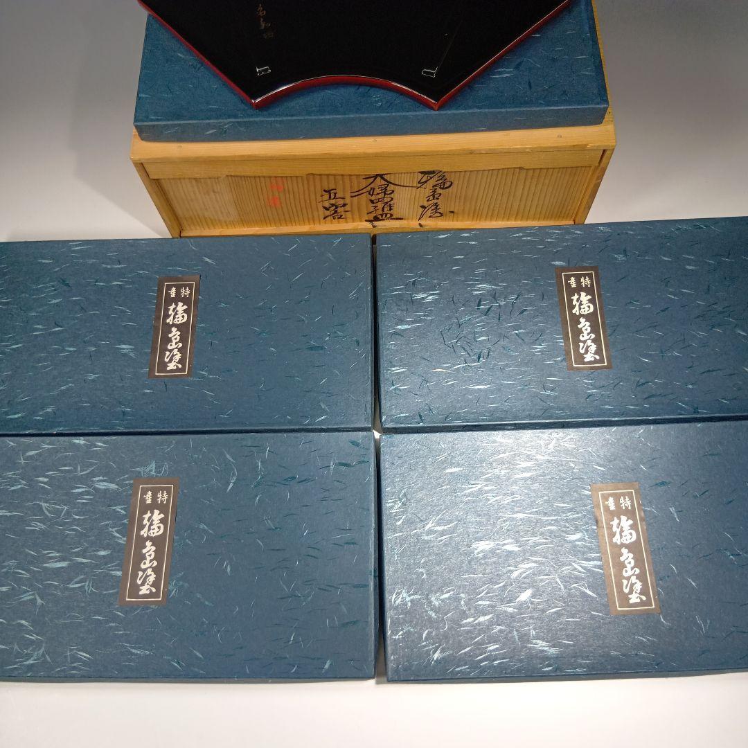 値下げ輪島塗　蒔絵扇面形　お盆　菓子器皿　 共箱　美品