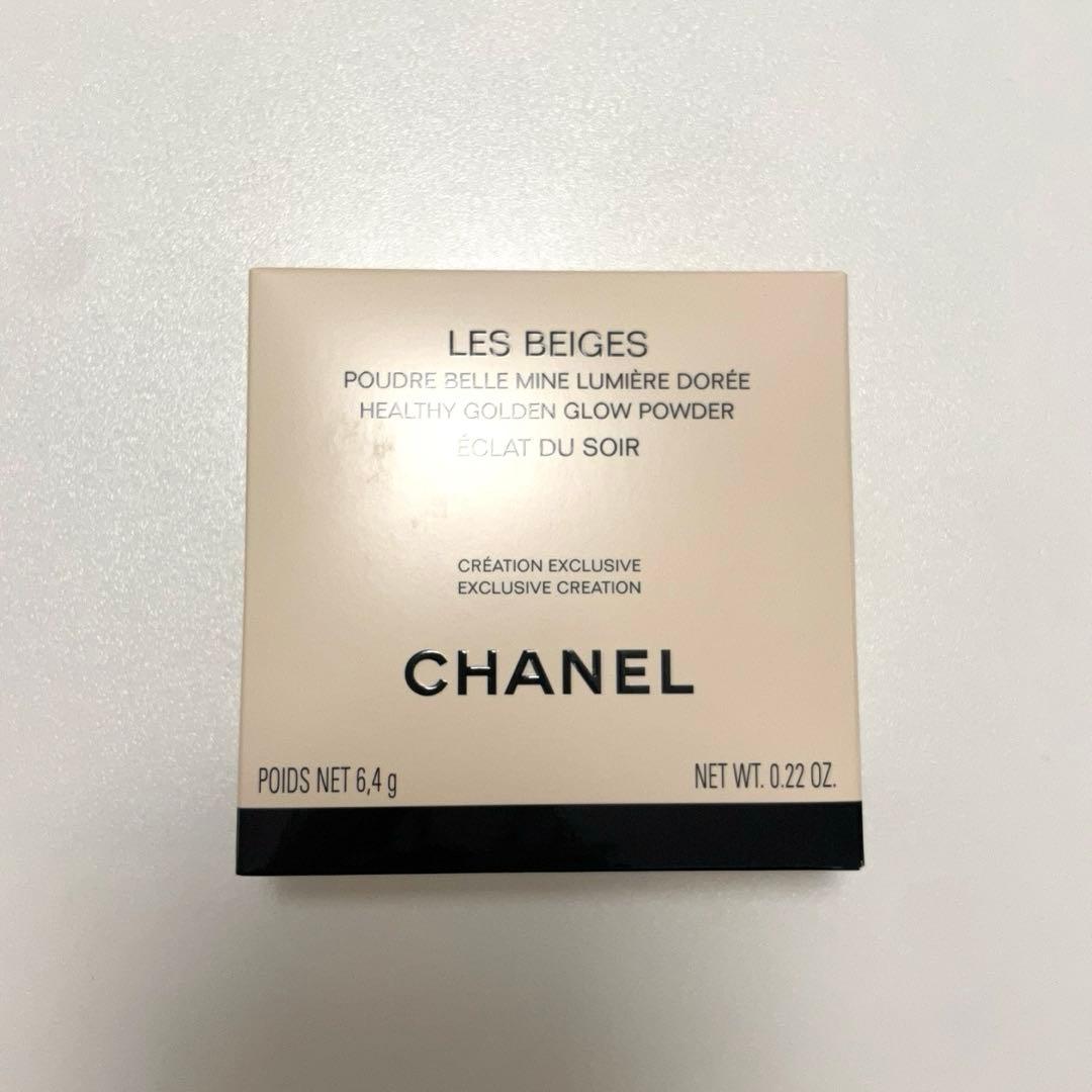 新品未使用♡ CHANEL レ ベージュ ヘルシーゴールデン グロウ パウダー