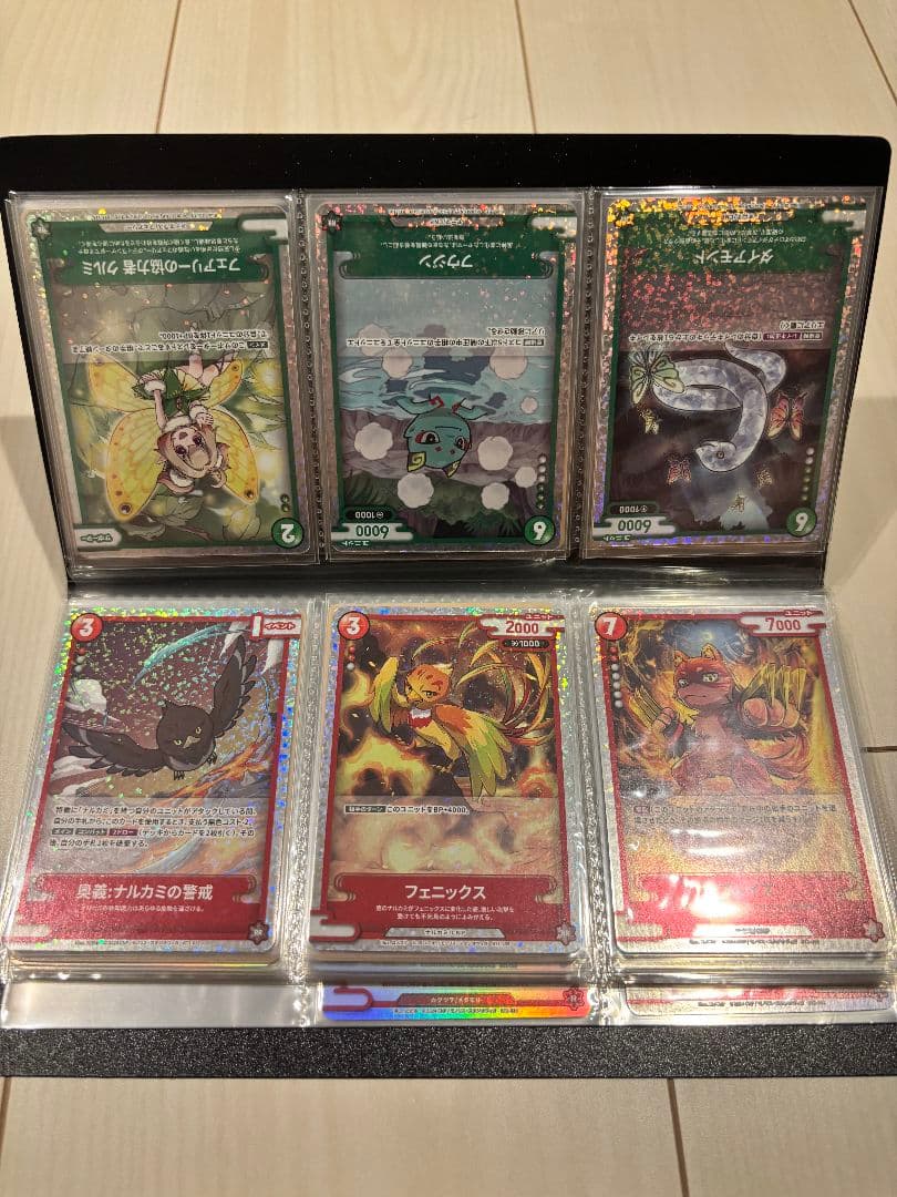 CNPトレカ 次元の来訪者 通常全116枚コンプリートセット＋非売品レイキカード