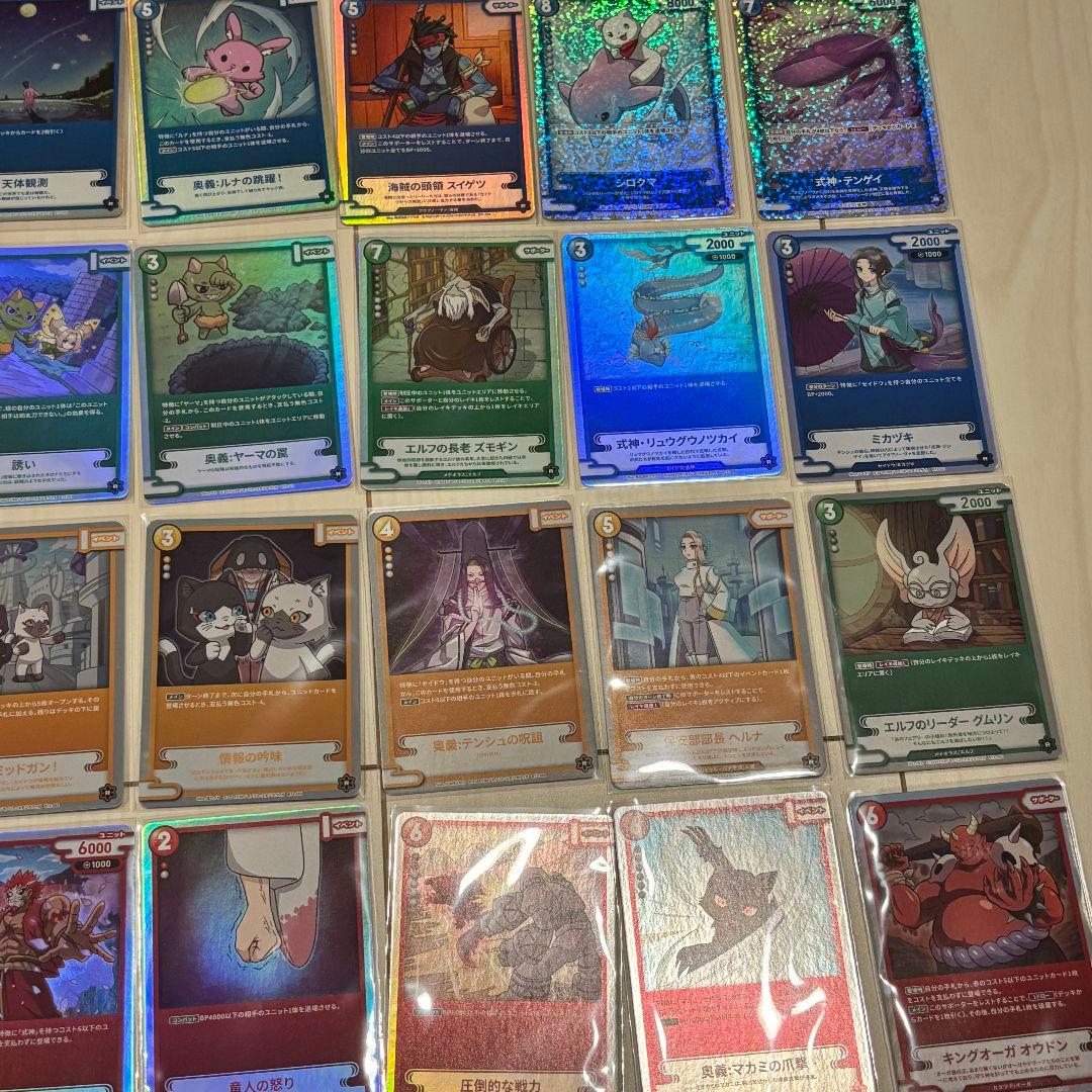 CNPトレカ 次元の来訪者 通常全116枚コンプリートセット＋非売品レイキカード