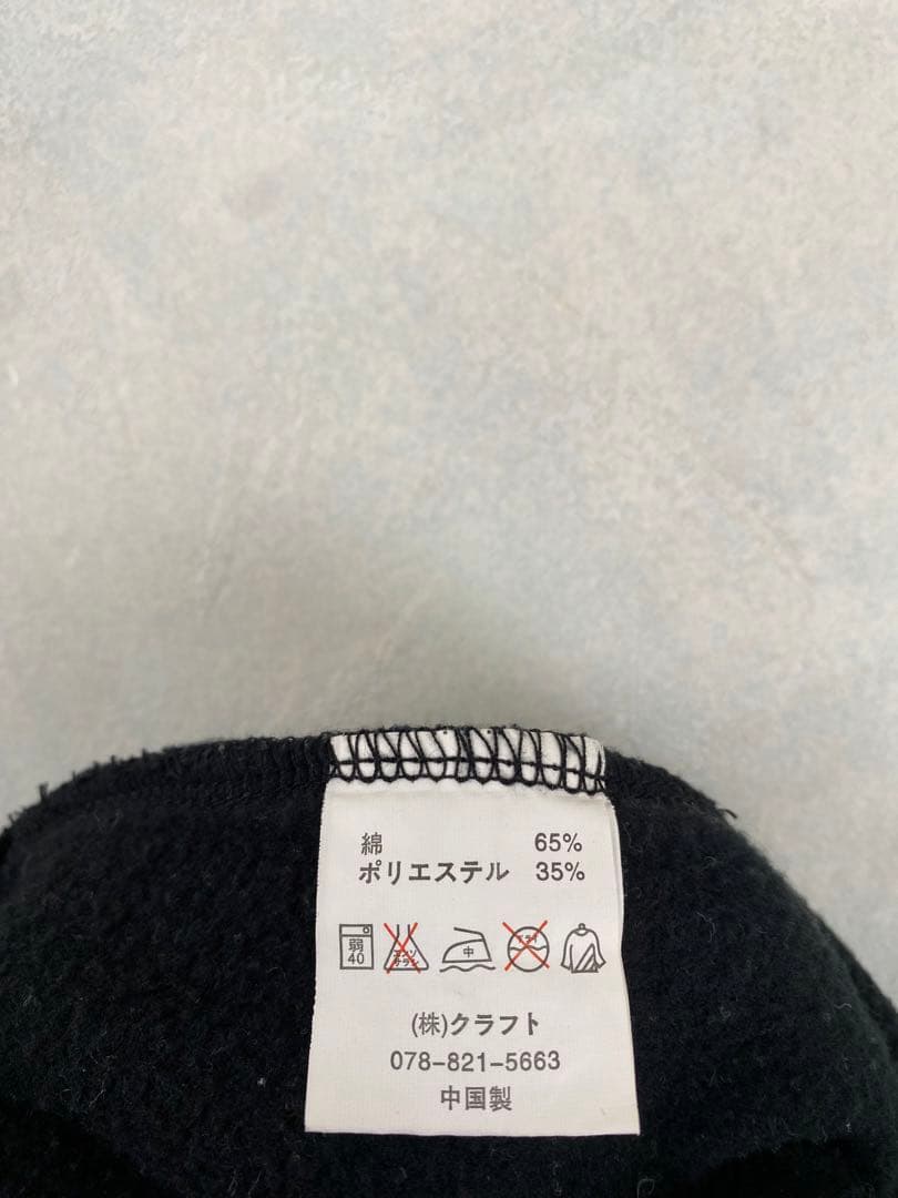 吉井和哉 TOUR 2006 THANK YOU パーカー S イエモン