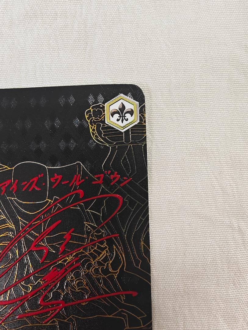 ヴァイスシュヴァルツ 劇場版オーバーロード 全ては理想郷のためにアインズ　SEC