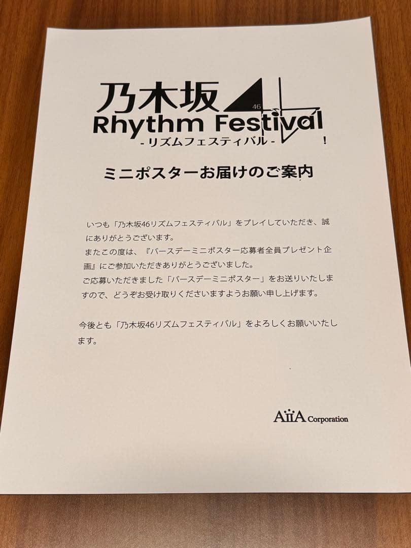 コマツ　オリジナルミニチュア　非売品　4個セット　ミニカー 乃木フェスポスター