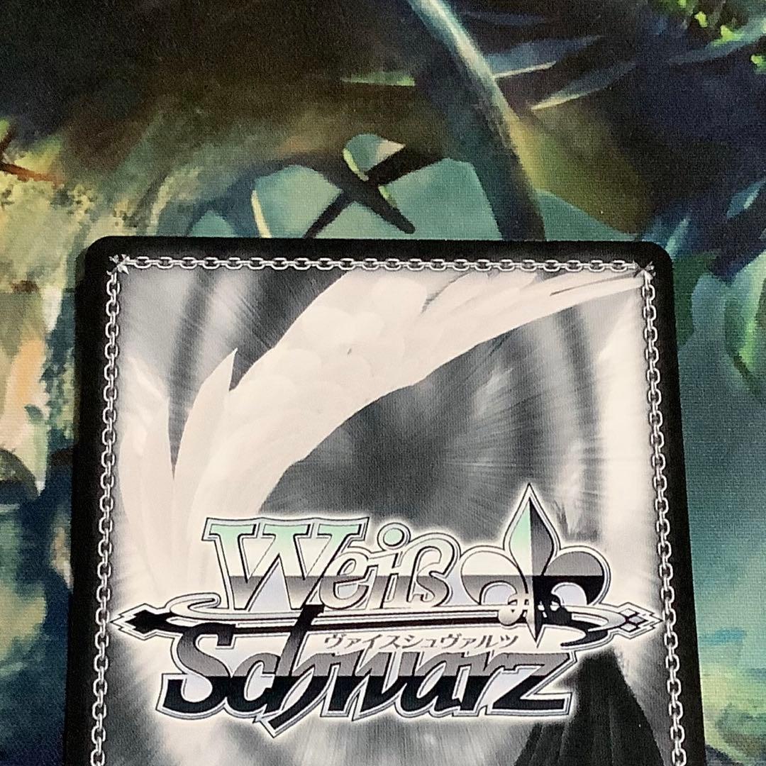 【24時間限定価格】ヴァイス　気持ちの正体　千鶴　SEC サイン