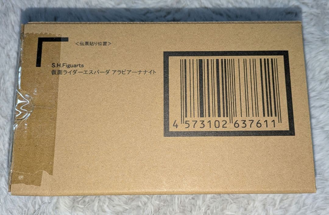 新品未開封　S.H.Figuarts 仮面ライダーエスパーダ　アラビアーナナイト