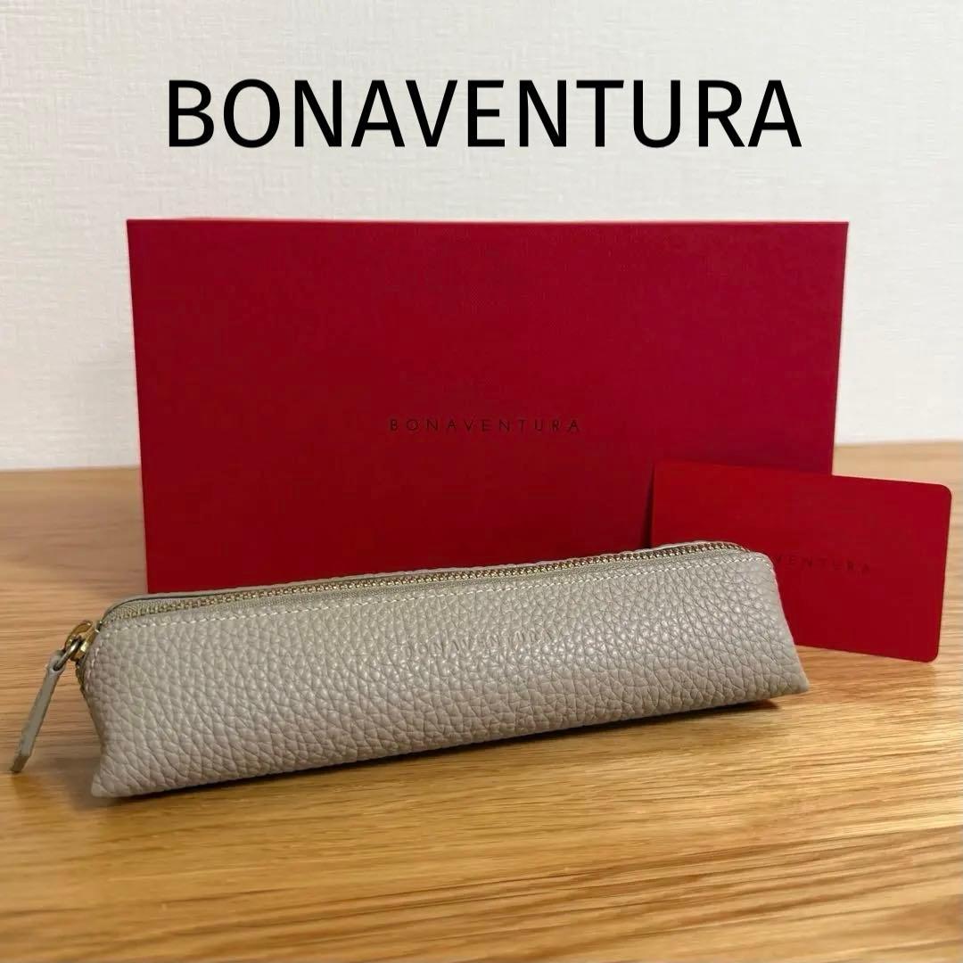 美品❤︎ BONAVENTURA ボナベンチュラ ペンケース シュリンクレザー