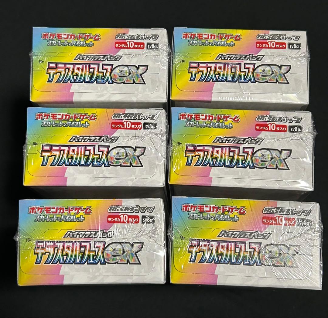 ポケモンカード テラスタルフェスex シュリンク付き 6BOX 【新品未開封】