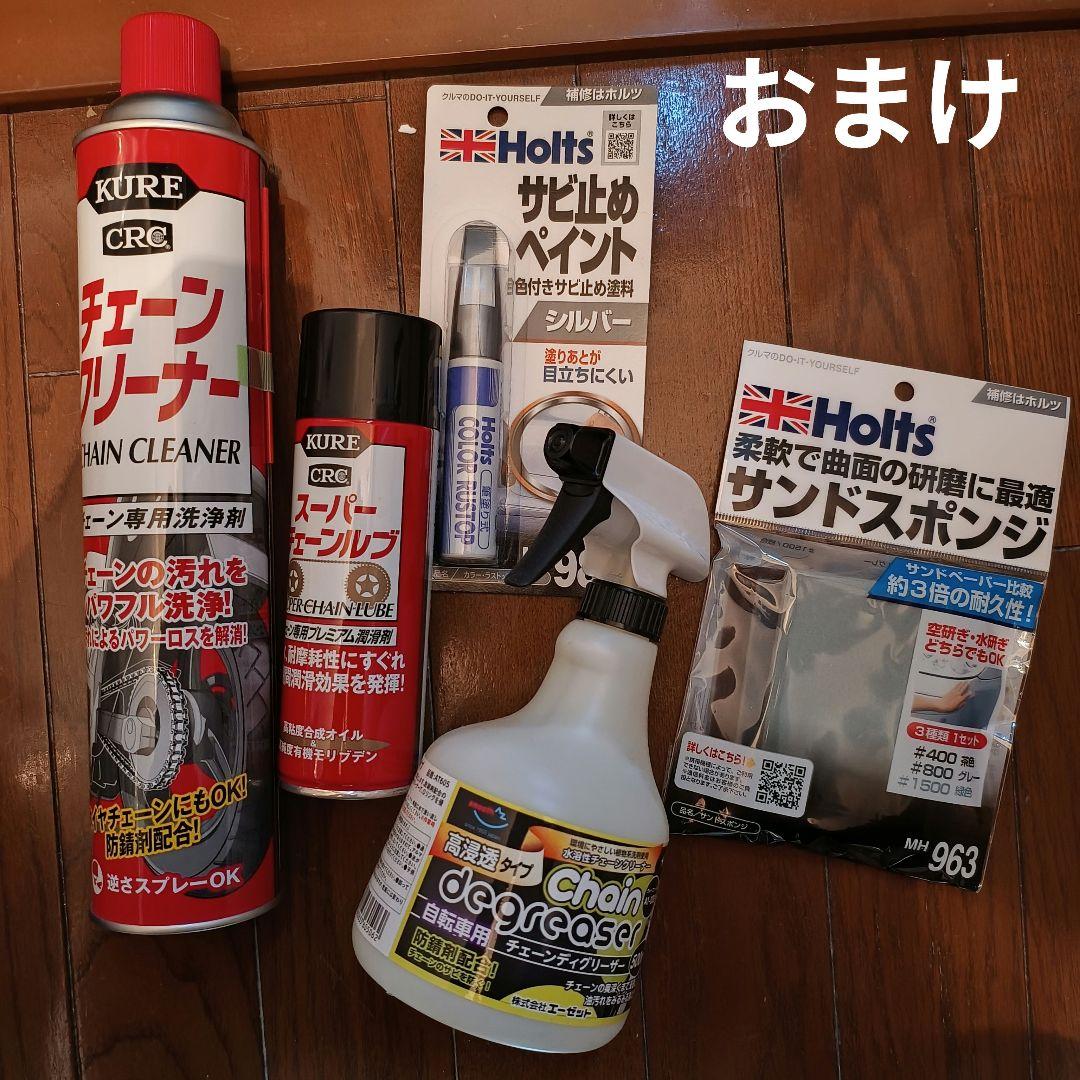 FUJIフジ　フェザー CX FLAT　サイズXS 49インチ　おまけ付き