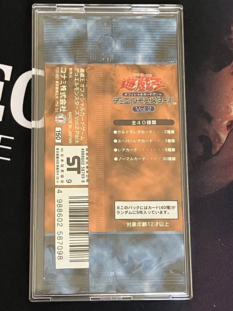 遊戯王 Vol.1〜Vol.7 未開封セット　専用