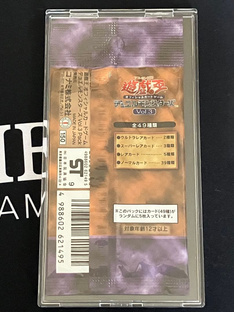 遊戯王 Vol.1〜Vol.7 未開封セット　専用