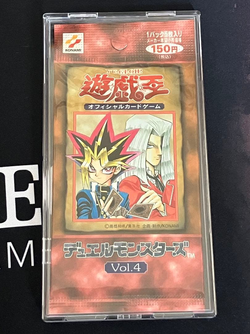 遊戯王 Vol.1〜Vol.7 未開封セット　専用