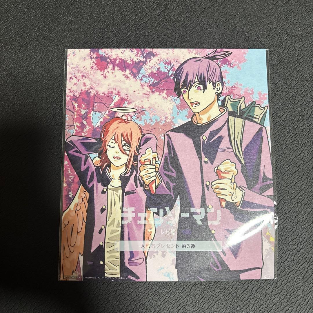 劇場版チェンソーマン レゼ篇 入場者プレゼント全弾＋レゼフィギア