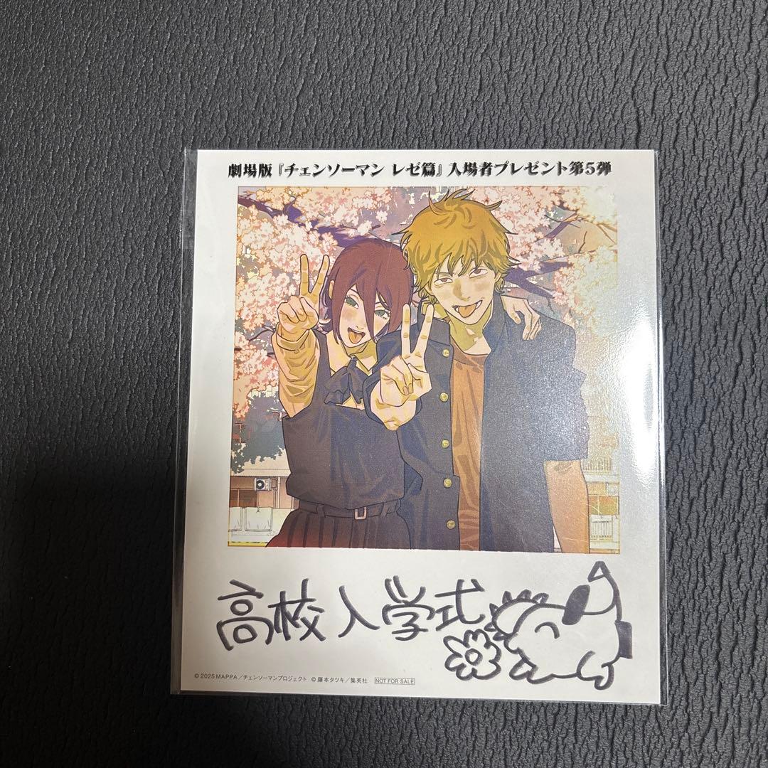 劇場版チェンソーマン レゼ篇 入場者プレゼント全弾＋レゼフィギア