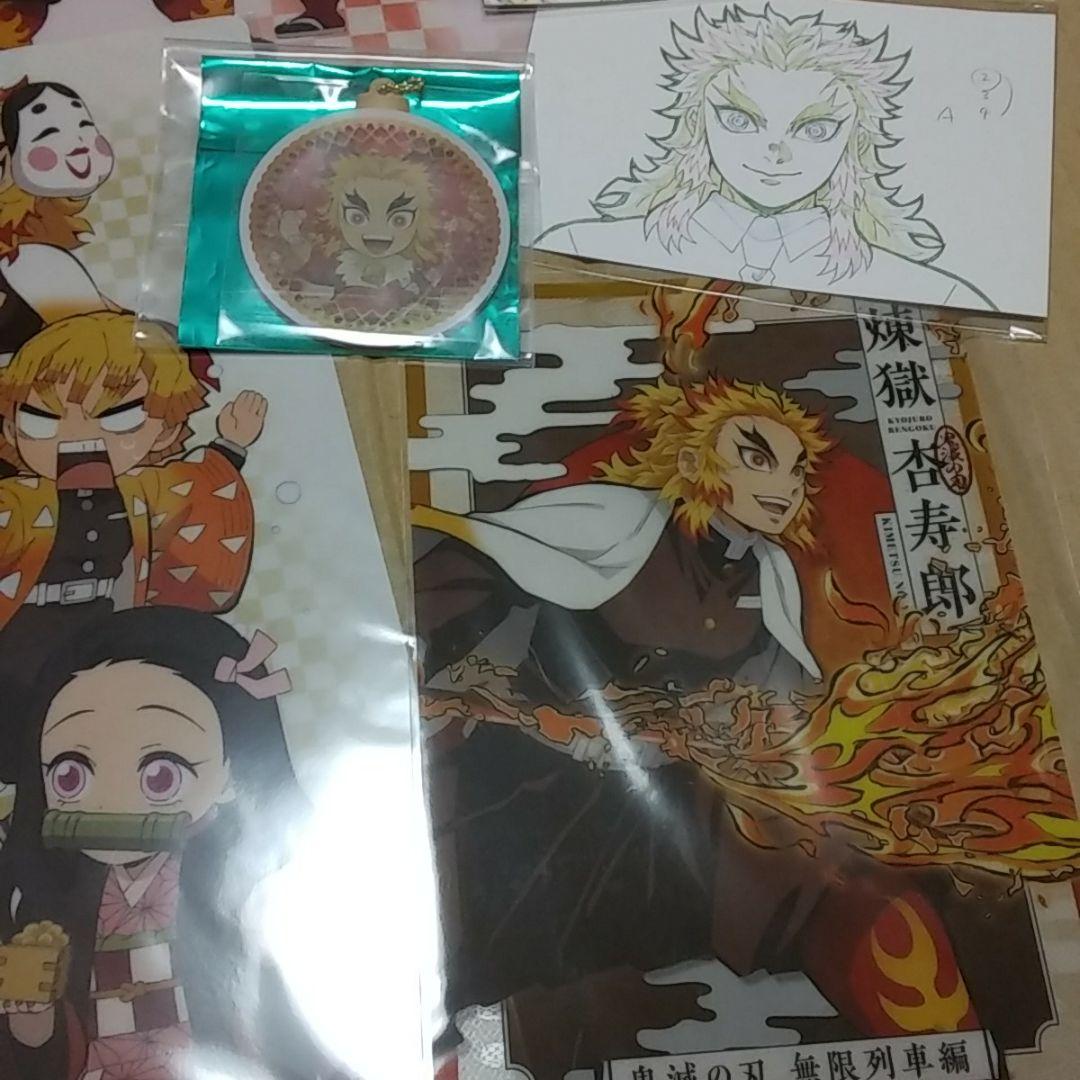 鬼滅の刃　煉獄杏寿郎　バースデー　キーホルダーポストカード　缶バッジ　キメツ学園