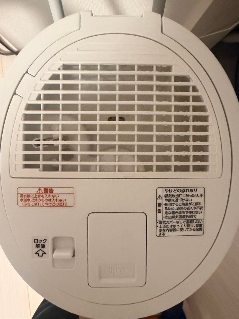 象印スチーム式加湿器 EE-DE35 2024年製