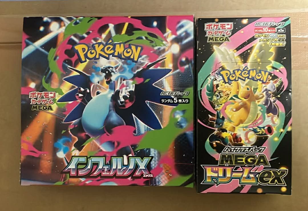 「シュリンクなし」ポケモンカードインフェルノとメガドリームセット