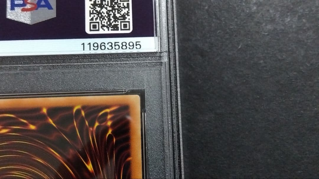 ひ*じ様 【PSA9】「ゲートガーディアン」旧アジア版 シークレット 1st