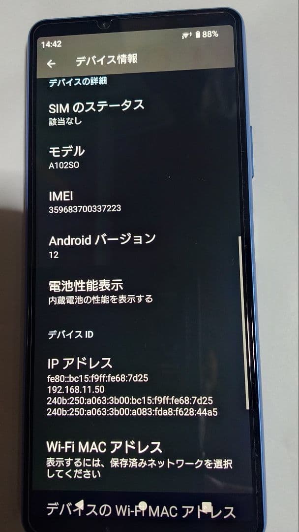 SONY Xperia 10　Ⅲ SO-52B ブルー