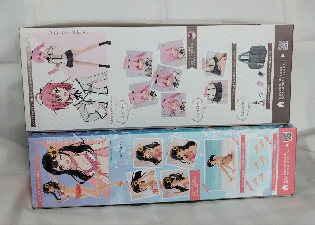 創彩少女庭園　結城まどか　源内あお(限定)